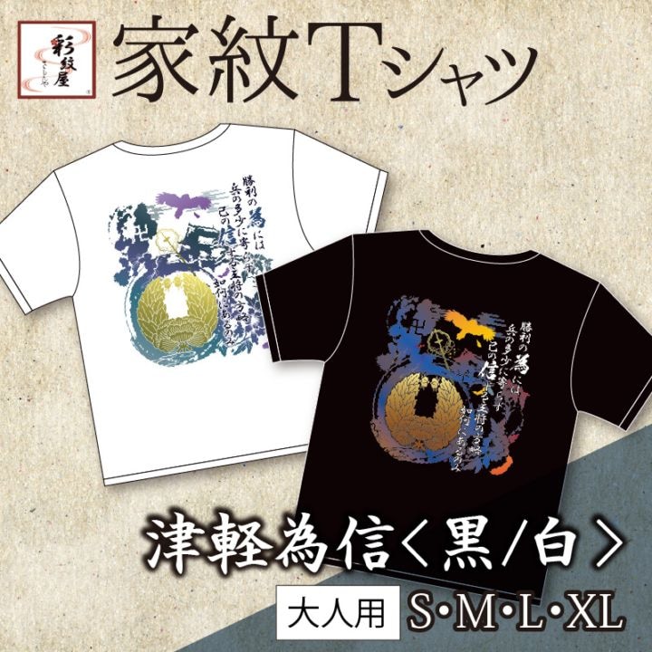 すべての商品 | 歴史本舗 武将伝