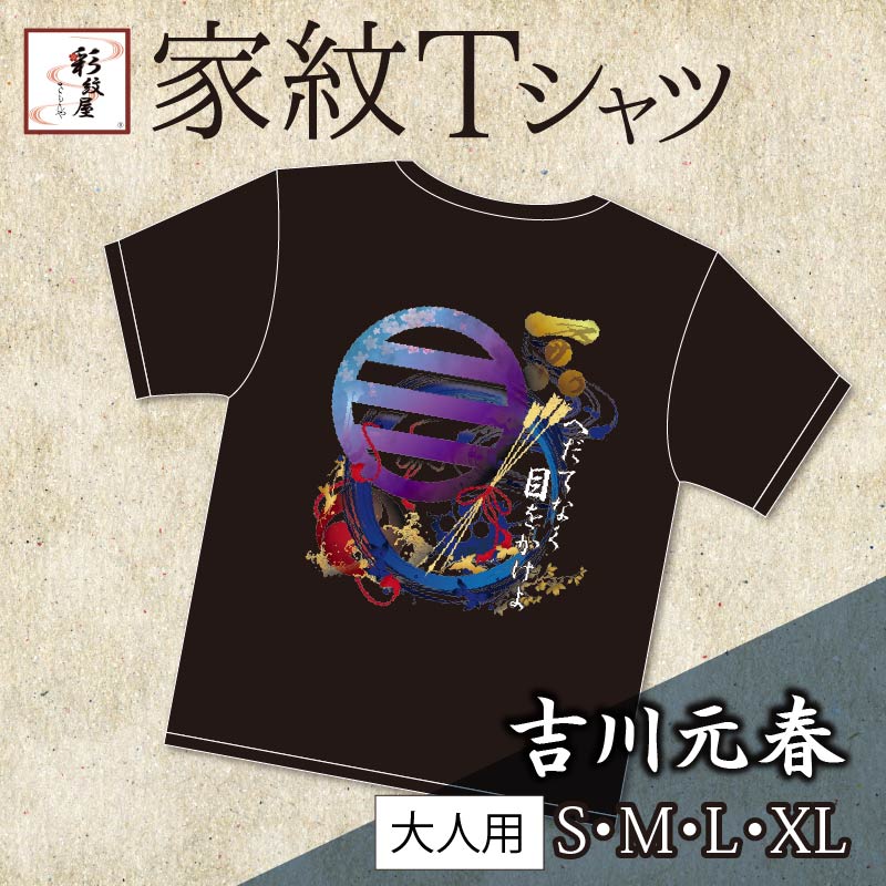 将吉　グッズセット　専用 三成・吉継セット＜追憶＞ | 戦国グッズ,お得なセット | | 歴史