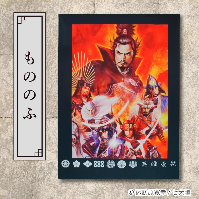 なくなり次第終了！＞諏訪原寛幸イラスト懸垂幕【全6種】 | 諏訪原