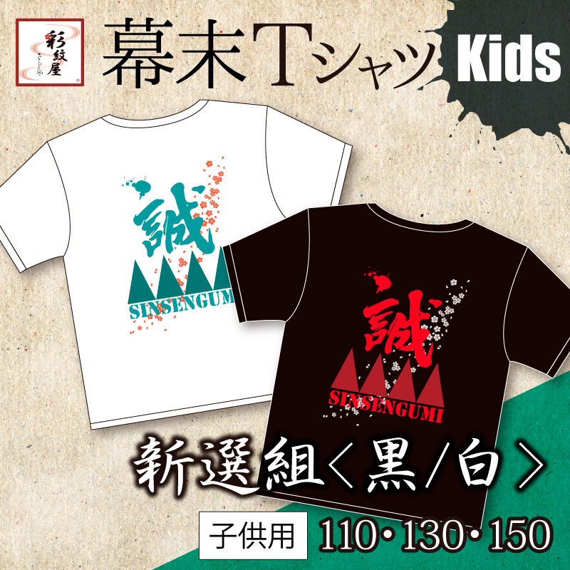 ていあらさま専用最終お値引き新作ファミリアTシャツ９０サイズ ていあらさま専用最終お値引き新作ファミリアTシャツ90サイズ キッズ