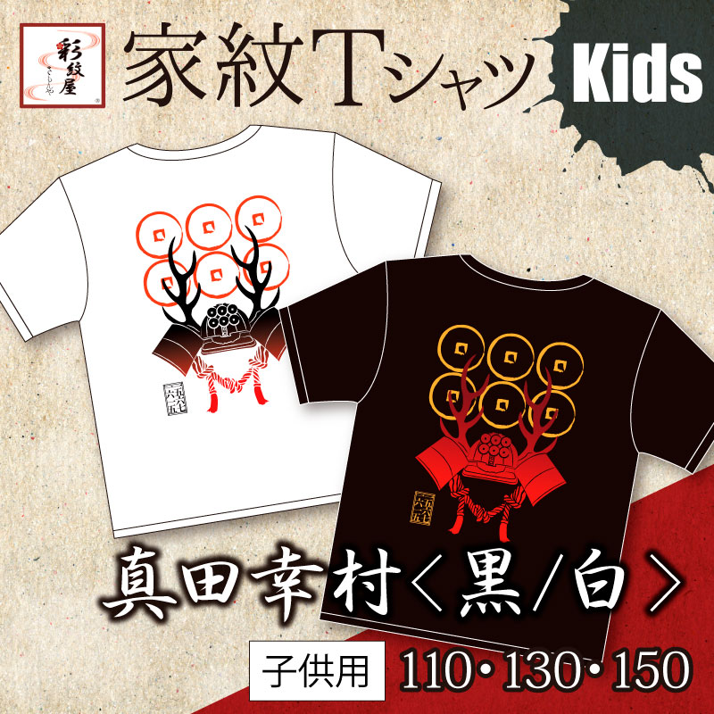 確認用　ちびぬいちゃんのTシャツ 確認用 ちびぬいちゃんのTシャツ 確認用 ちびぬいちゃんのTシャツ