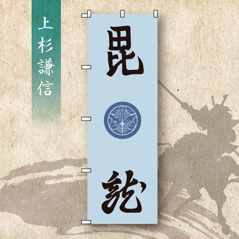 戦国武将フィギュア　戦国武将のぼり旗　商品説明必読　古物なんでジャンク品！！ 戦国武将フィギュア 戦国武将のぼり旗 商品説明必読 古物なんで