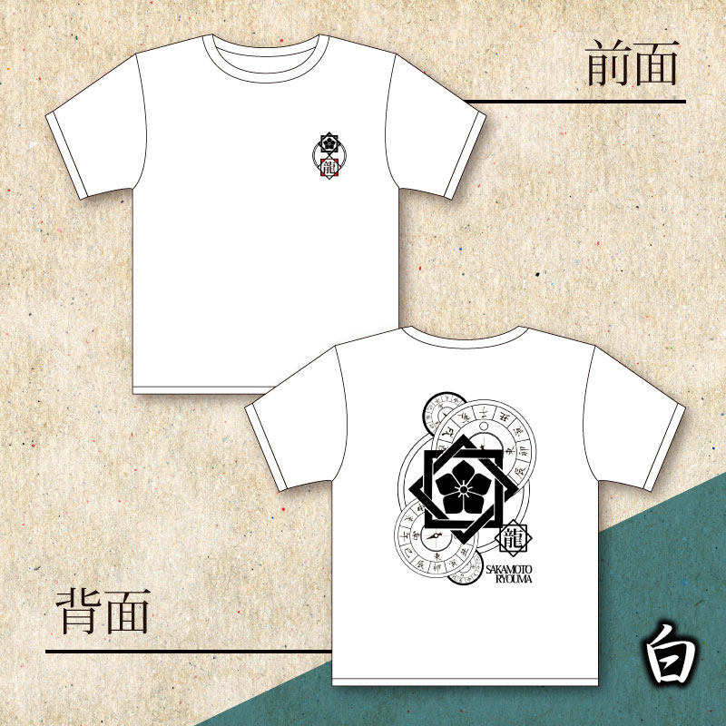 坂本龍馬tシャツ 全2色 m l xl 幕末グッズ ファッション 歴史本舗 武将伝 坂本龍馬tシャツ 全2色 m l xl 幕末グッズ ファッション 歴史本舗 武将伝