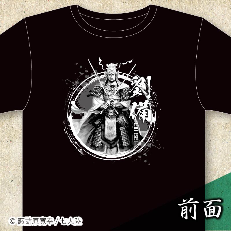 三国志 Three Kingdoms DVD BOX セット諏訪原寛幸 複製原画 三国志 Three Kingdoms DVD BOX セット諏訪原寛幸 複製原画 - メルカリ