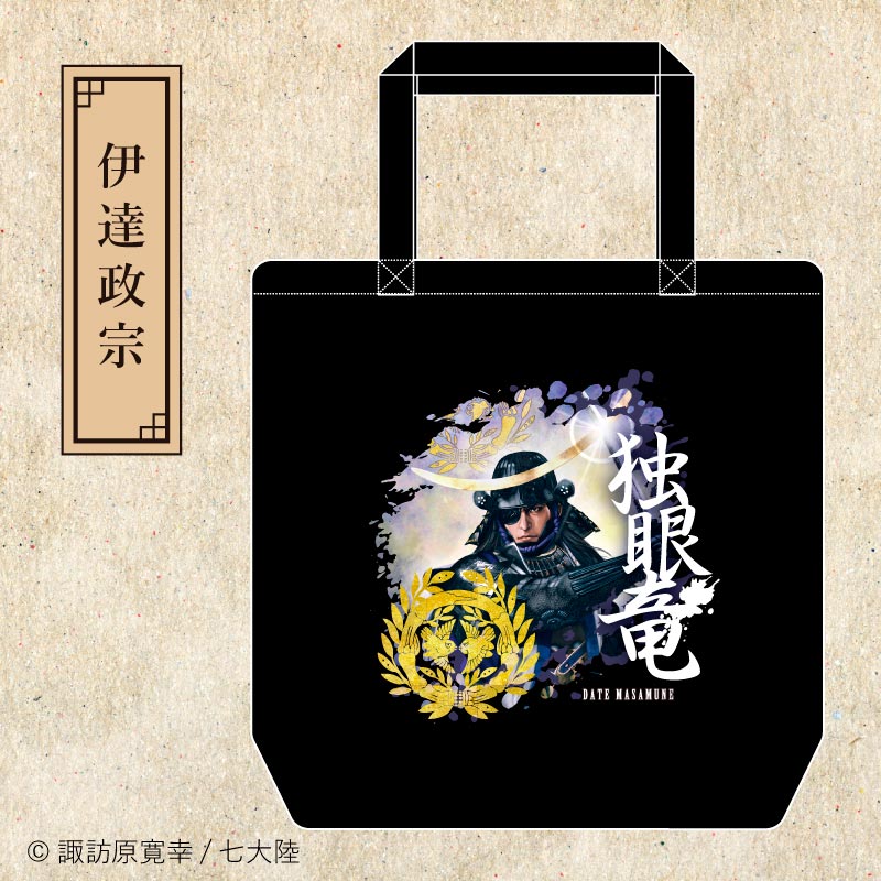 戦国武将イラストトートバッグM【全7種】 | 諏訪原寛幸イラスト