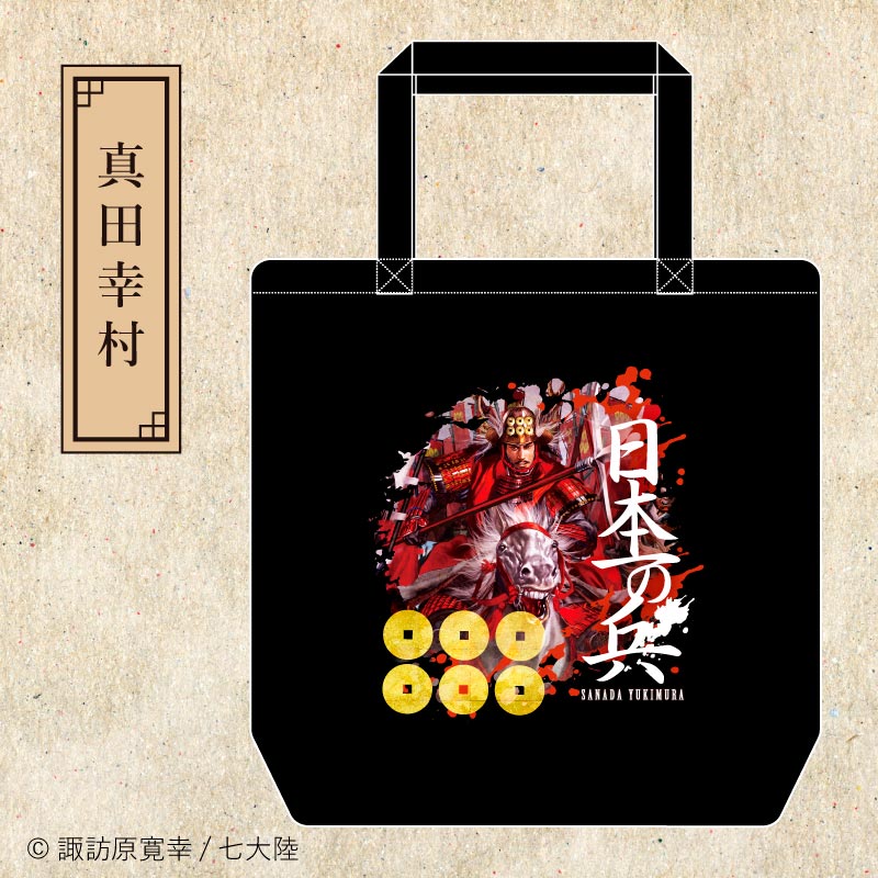 若大将グラフィティ 5_000000000422.jpg?1702878107