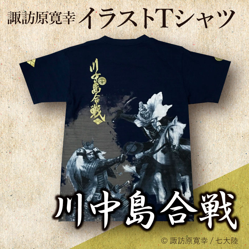 戦国武将 漫画セット Gsv6hxGb0AAMF_J.jpg