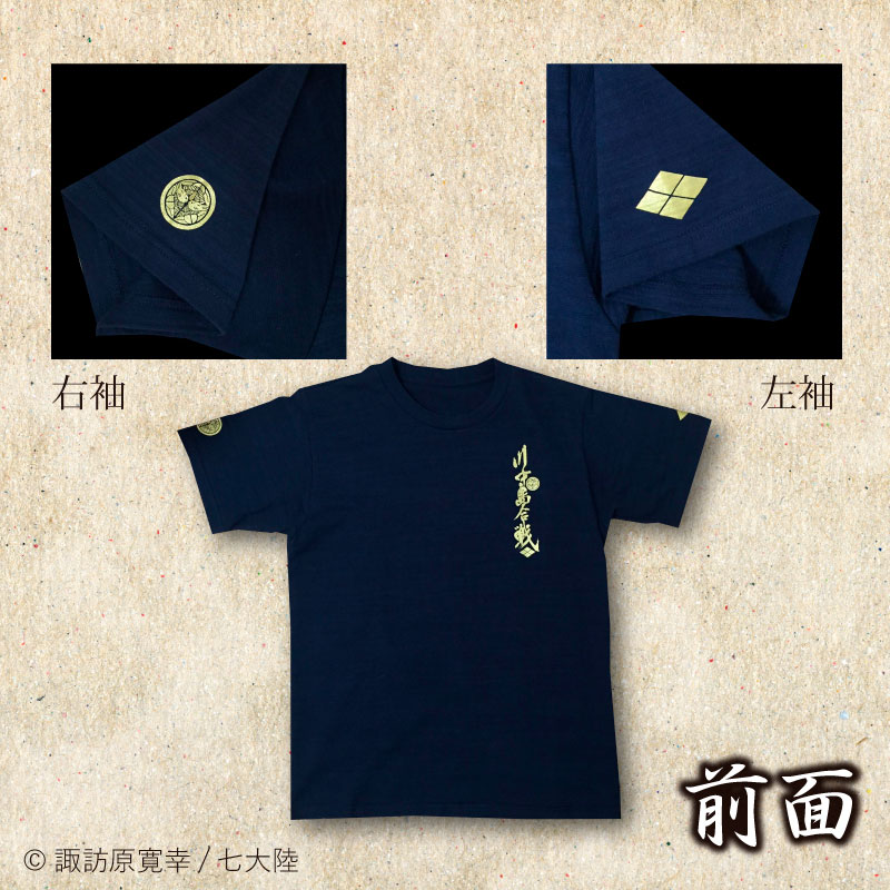 諏訪原寛幸・戦国武将Tｼｬﾂ-川中島の龍虎（上杉謙信＆武田信玄
