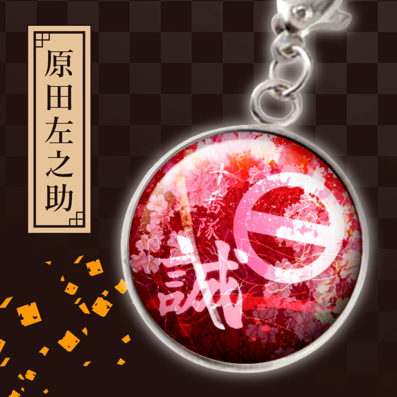 家紋　ストラップ om-gd-st-4_1.jpg