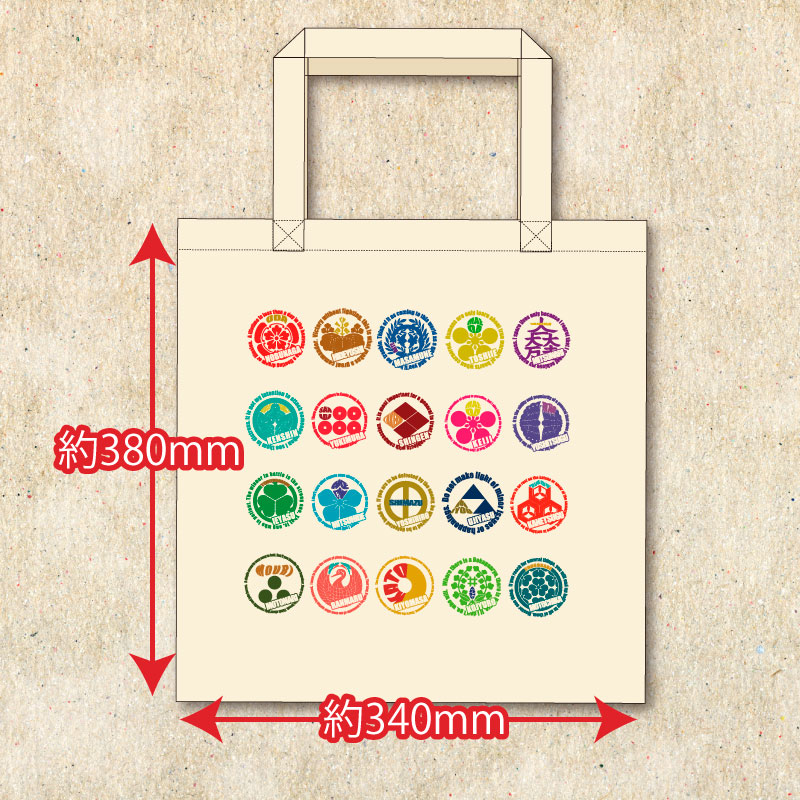 家紋ネームフラットトートバッグ【全21種】 | 戦国グッズ