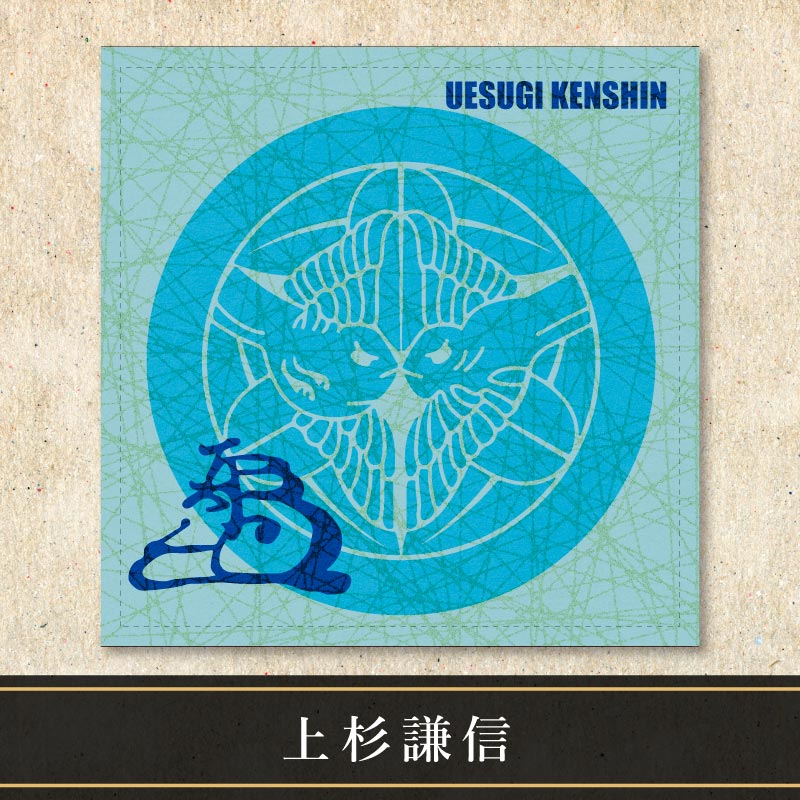 Gackt 上杉謙信 タオル フェイスタオル/ 「謙信公祭」GACKT公式商品 : GACKT
