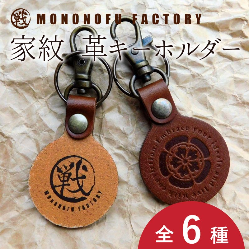 武政 リング 私物 IQO MODEL】DM001 1/6 Warring States Furinkazan TAKEDA