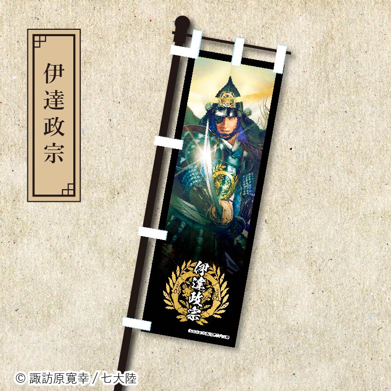 戦国武将フィギュア　戦国武将のぼり旗　商品説明必読　古物なんでジャンク品！！ 戦国武将フィギュア 戦国武将のぼり旗 商品説明必読 古物なんで