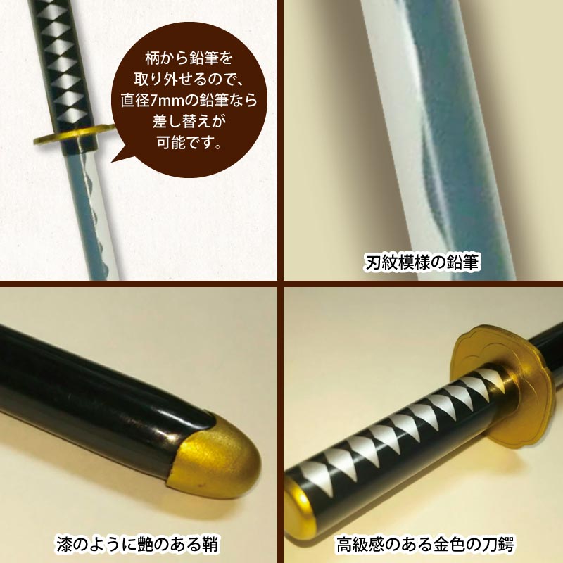 刀えんぴつ【全5種】 | すべての商品 | | 歴史本舗 武将伝