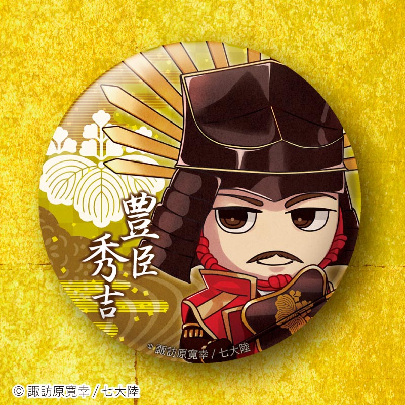 諏訪原寛幸ミニキャライラスト缶バッジ | 歴史キャラクター