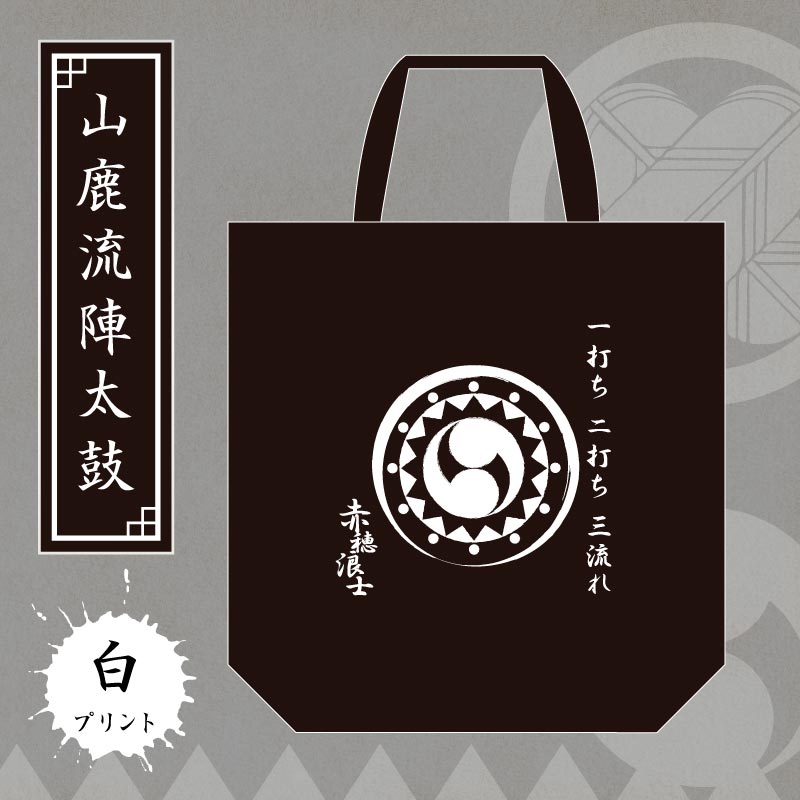 忠臣蔵:絵銭赤穂義士名前入 47士完揃えセット 忠臣蔵:絵銭赤穂義士名前入 47士完揃えセット 忠臣蔵:絵銭赤穂義士名前