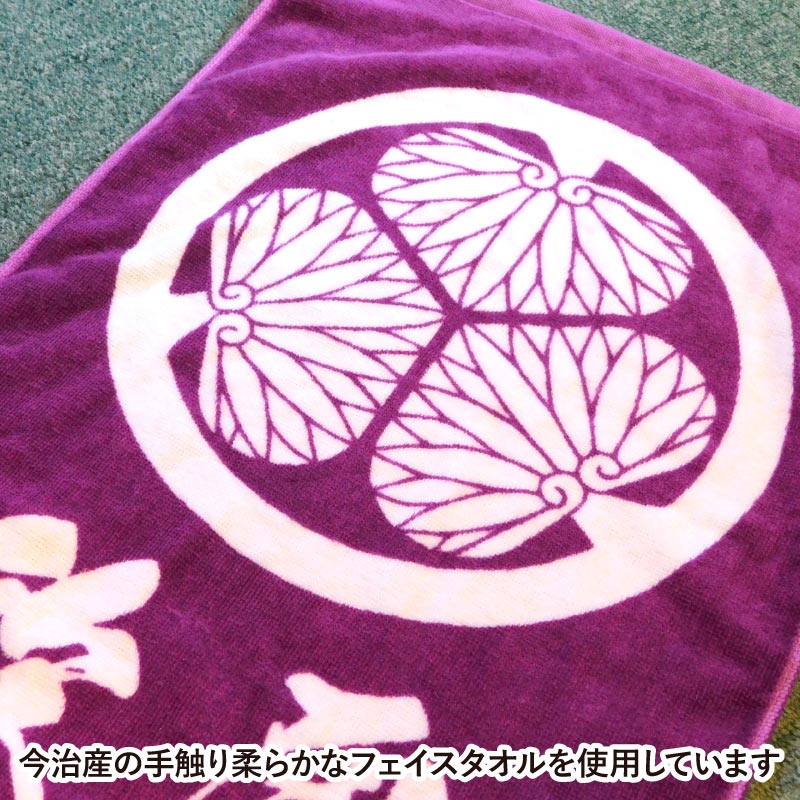 戦国家紋フェイスタオル | 戦国グッズ,ファッション | | 歴史