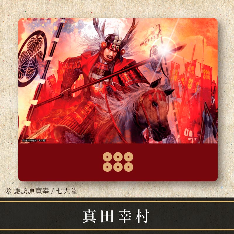 諏訪原寛幸イラスト戦国マウスパッド | 諏訪原寛幸イラストグッズ,文具