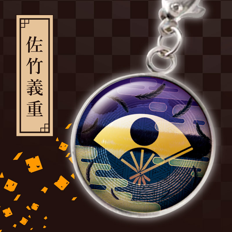 当店オリジナル】戦国家紋メタルドームストラップ（チャーム