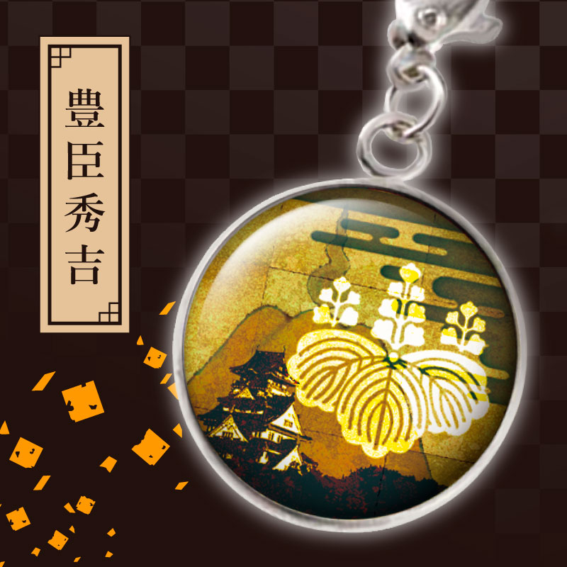 当店オリジナル】戦国家紋メタルドームストラップ（チャーム