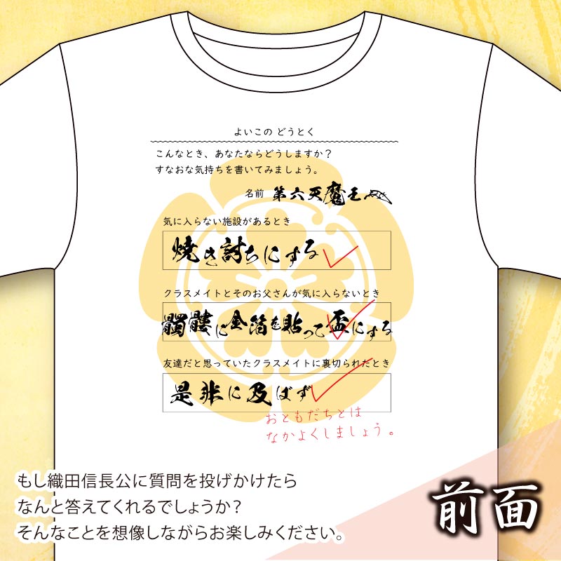 長谷川将一(完成後ご購入お願い致します) 長谷川 将也 - 岐阜・愛知の新築・注文住宅ならユーハウスへ