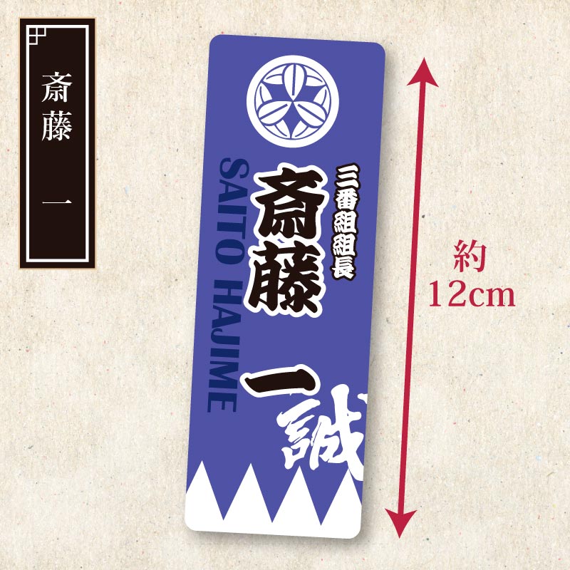 あ様 ご希望ステッカー