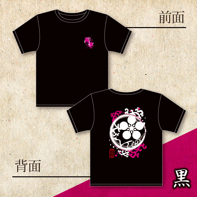 前田慶次さま 専用セット 前田慶次Tシャツ【全2色・M/L/XL】 | すべての商品