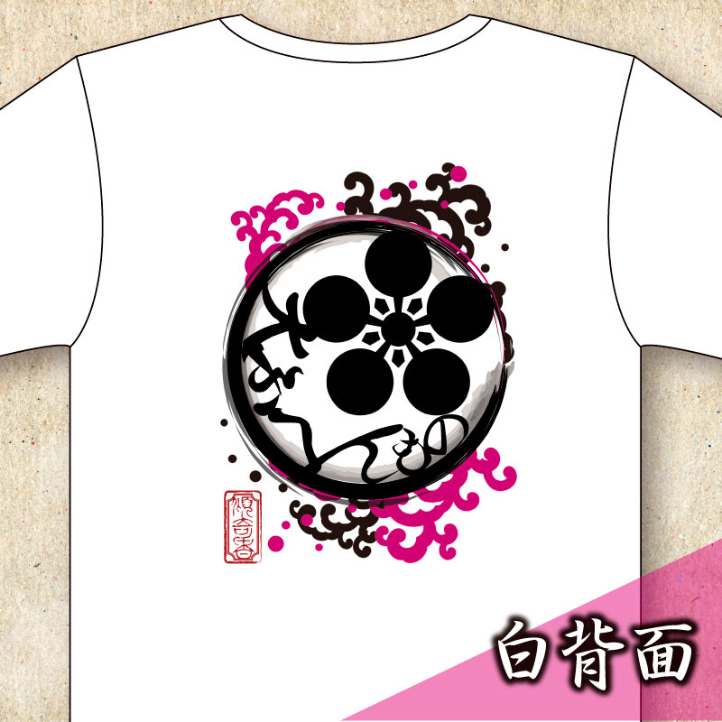前田慶次さま 専用セット 前田慶次Tシャツ【全2色・M/L/XL】 | すべての商品