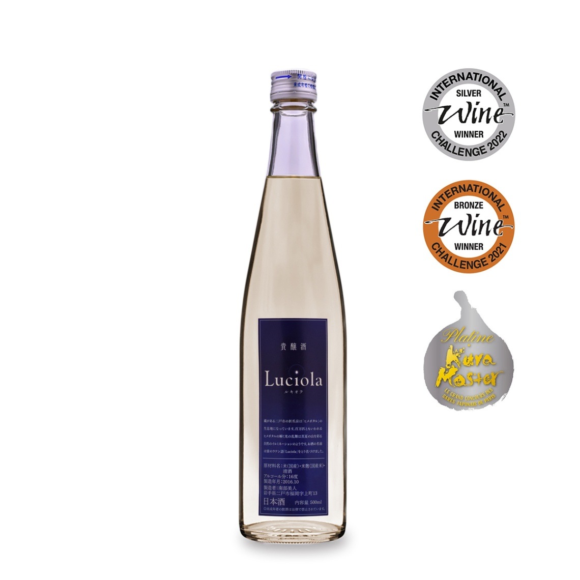 南部美人 貴醸酒 Luciola (ルキオラ） Kura Master プラチナ受賞