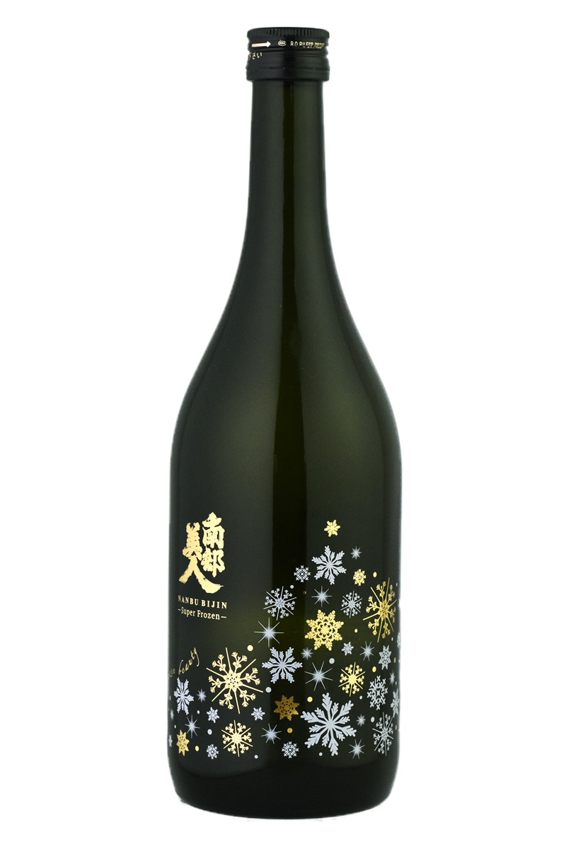 南部美人スーパーフローズン 瞬間冷凍 純米大吟醸 生原酒 720ml