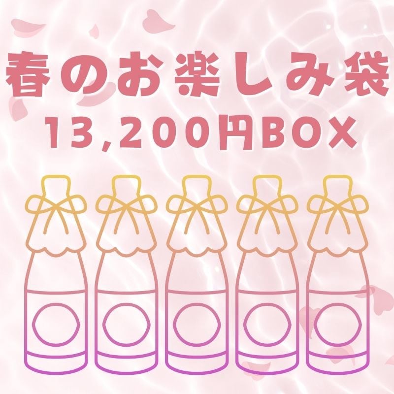 �������ͽդΤ��ڤ����ޡ�13,200��BOX