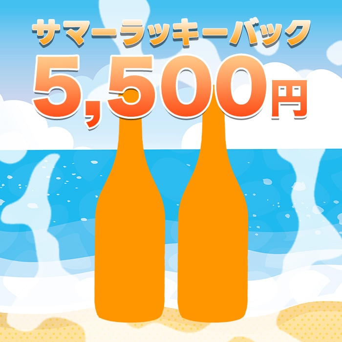 ޡåХå5,500BOX