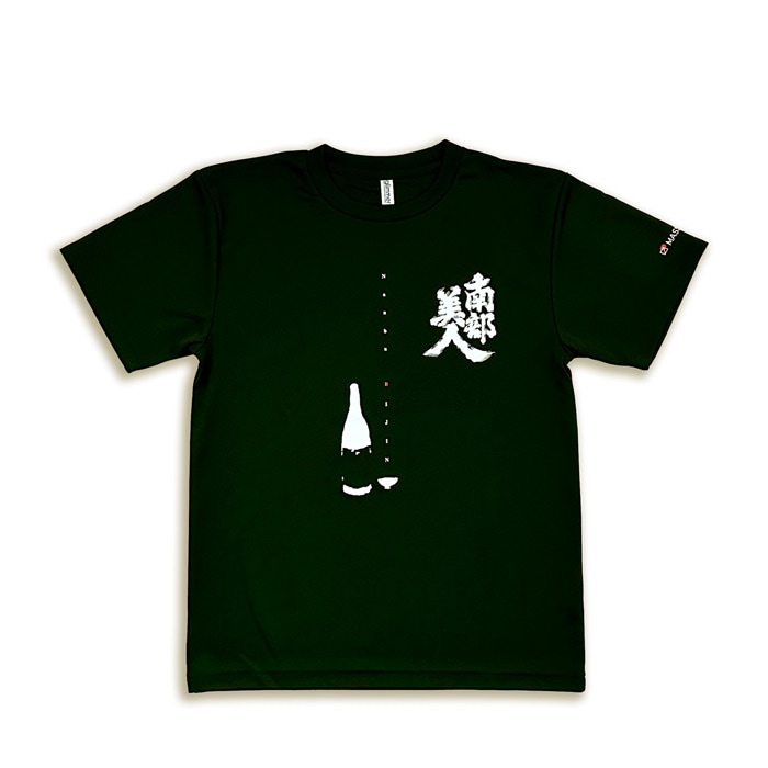 南部美人スタッフ レプリカTシャツ | グッズ | 南部美人 蔵元直送