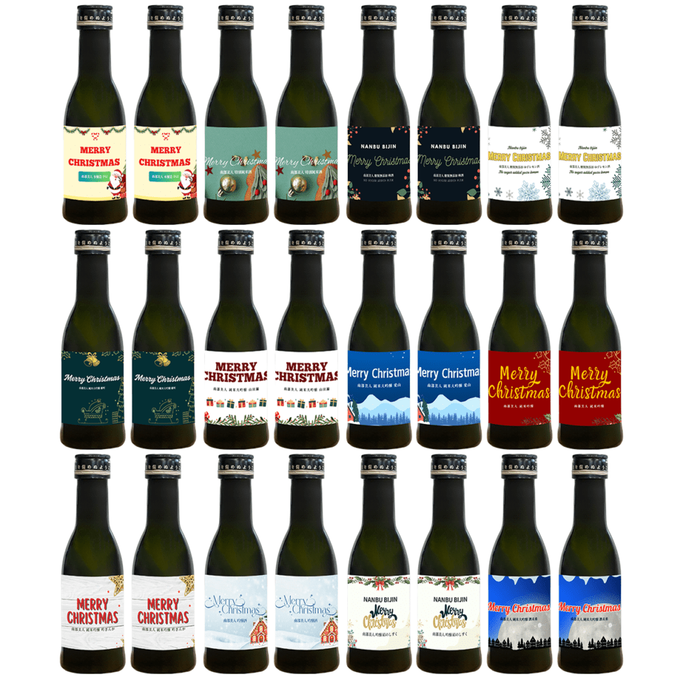 Bar JUJU 25周年 記念ボトル アルターベン23年 Bar JUJU 25周年 記念ボトル アルターベン23年 Barjuju 25周年記念