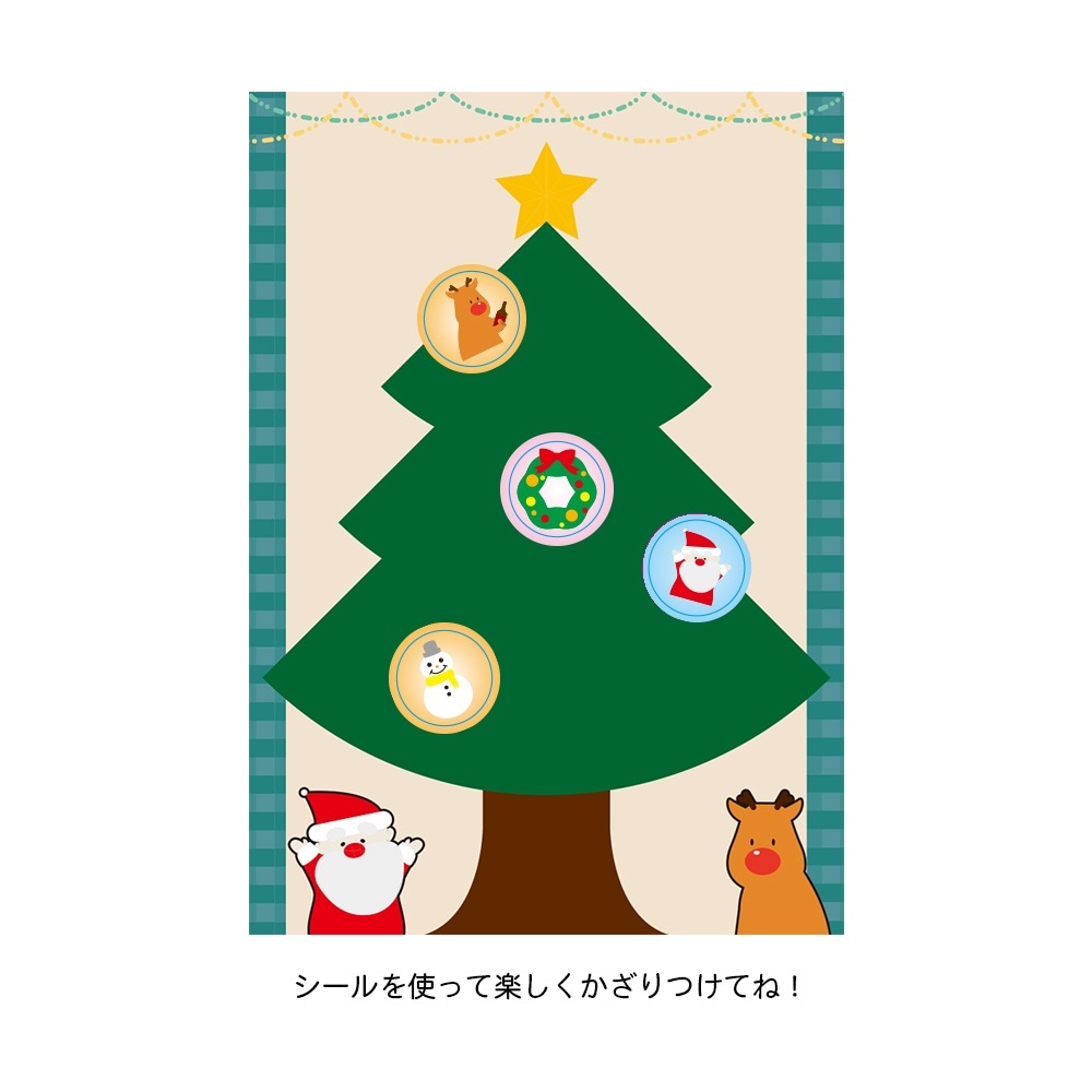 �ڥ��ꥹ�ޥ������٥����������12�������٥��åȡ�����̵����