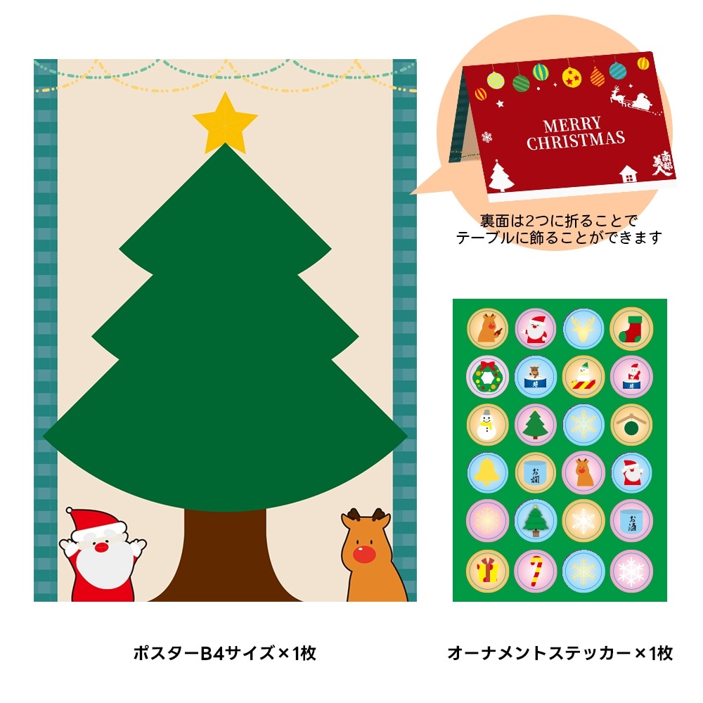 �ڥ��ꥹ�ޥ������٥���������ͣ��������٥��åȡ�����̵����