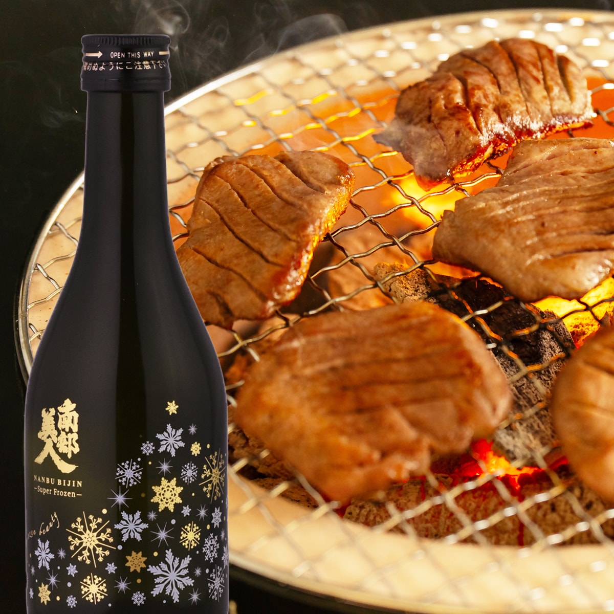 冬ギフト限定】【さとふる返礼品ランキング総合1位】吉田精肉店  三陸宮古の塩使用「厚切り塩だれ牛タン＆漬け込み牛ハラミセット」×南部美人スーパーフローズン純米大吟醸生原酒 | 南部美人スーパーフローズンの日本酒 |  南部美人 蔵元直送 日本酒ネットショップ