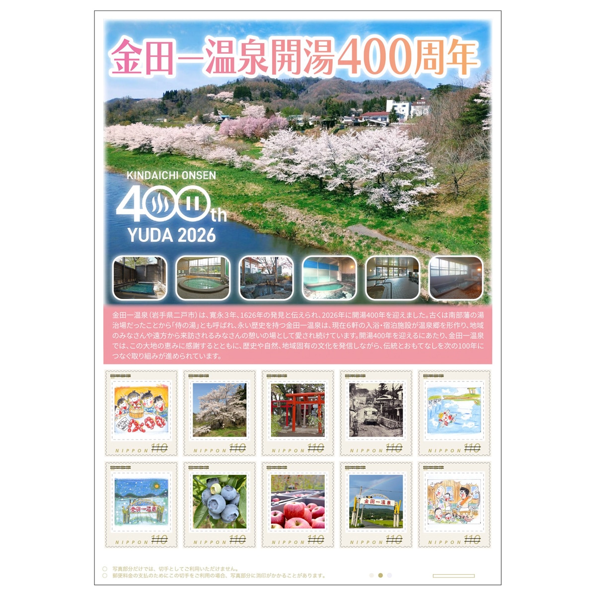 ��EC����ô���ͽ�����۶��İ첹��400��ǯ��ǰ ���̸��ꥻ�å�