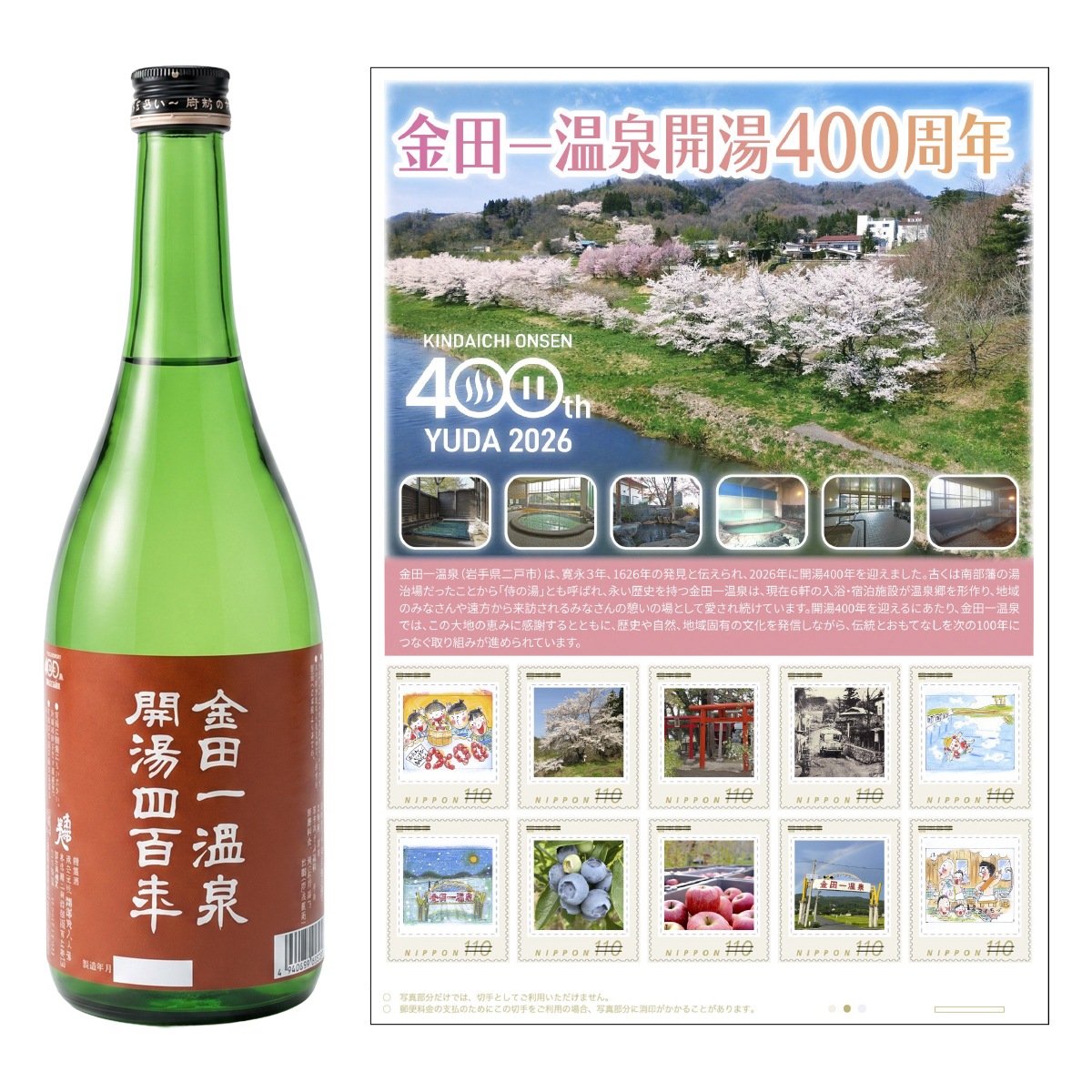 ��EC����ô���ͽ�����۶��İ첹��400��ǯ��ǰ ���̸��ꥻ�å�