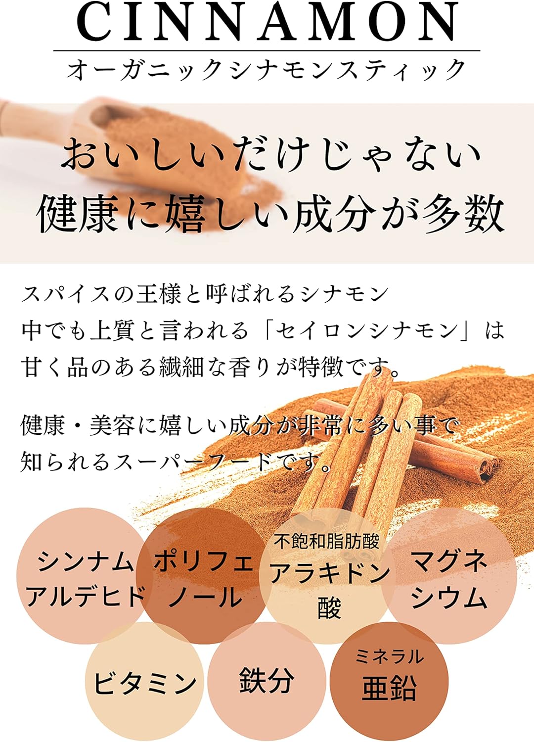 有機　セイロンシナモン　スティック　250g オーガニック セイロン シナモン スティック 250g 業務用