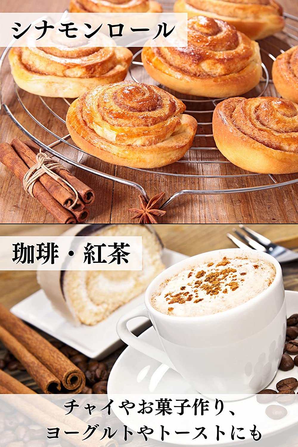 有機　セイロンシナモン　スティック　250g オーガニック セイロン シナモン スティック 250g 業務用