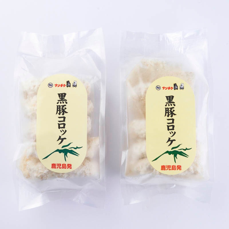 黒豚コロッケ(5個入り×2パック)｜ナンチク公式通販サイト