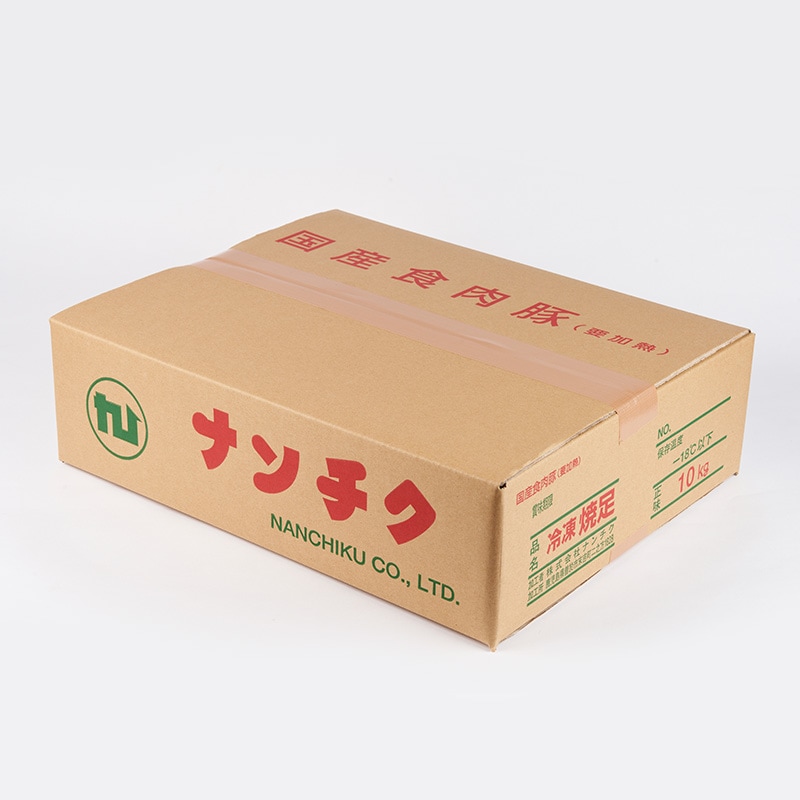 送料無料】豚足（焼足） 10kg｜ナンチク公式通販サイト