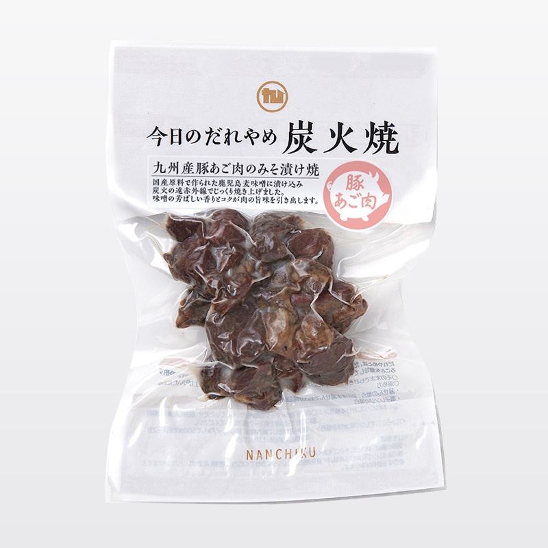 豚あご肉の炭火焼 味噌漬け焼 100g