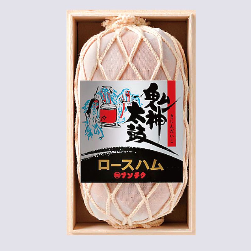 【送料無料】N-09 鬼神ロースハム こしき海洋深層水の塩 2025年お歳暮