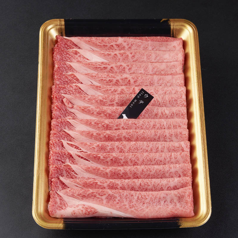 送料無料】鹿児島黒牛ウデすきしゃぶ 400g 【S-7】｜ナンチク公式通販