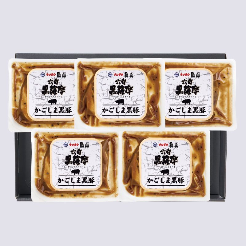 【送料無料】N-15 かごしま黒豚 黒豚みそだれポークステーキ 2025年お歳暮
