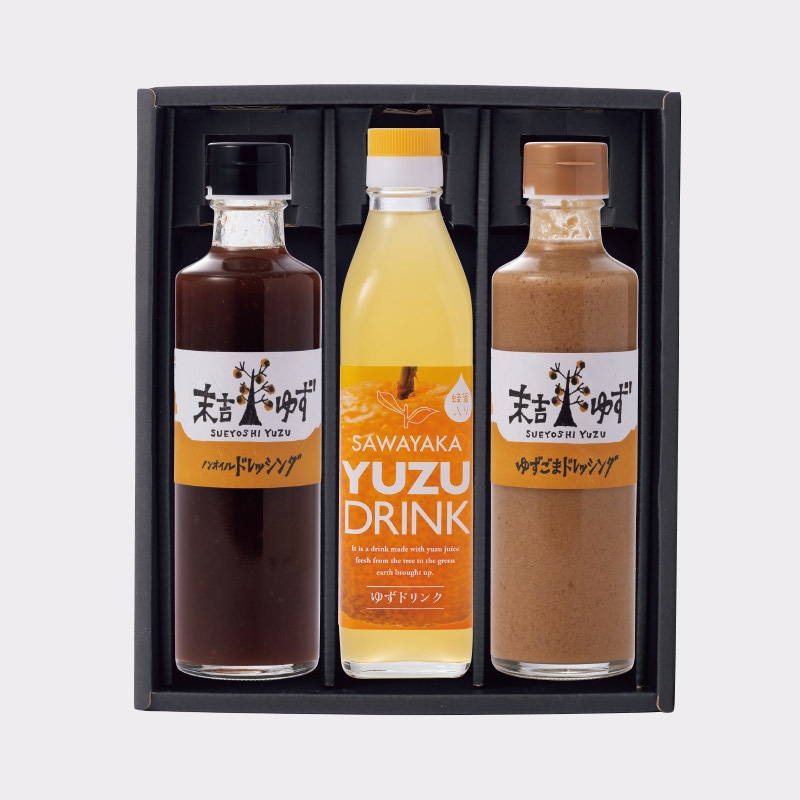 【送料無料】N-18 ゆずドレッシング ゆずドリンク 2025年お中元