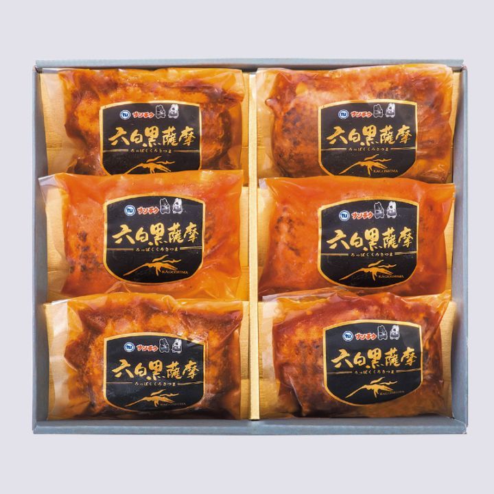 【送料無料】N-14 鹿児島黒豚 ハンバーグ 2025年お歳暮