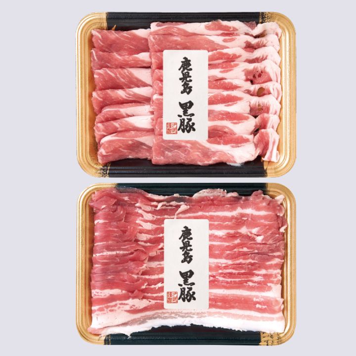 【送料無料】N-08 鹿児島黒豚 カタロース バラしゃぶしゃぶ 2025年お歳暮